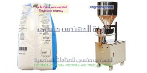 مكنة تعبئة مواد غذائيه