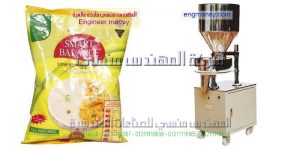 مكنة تعبات ارز نصف الى