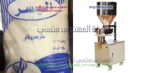 مكنه تعبئة السكر