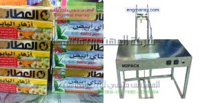 مكينات التغليف