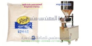 مكينات تعبئة وتغليف الارز والسكر