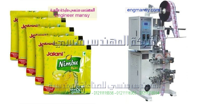 اسعار مكينات تعبه العصير