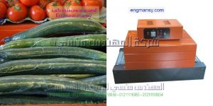 مكينات صناعه التغليف