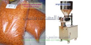 مكينات مصنع تعبئة مواد غذائية