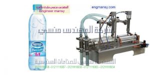 مكينة التعبئة