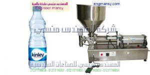 مكينه تعبئه مياه شرب للبيع