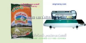 مكينه تغليف اكياس