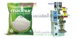 مكينه تغليف سكر