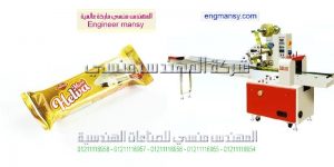 مكينه تغليف للبيع
