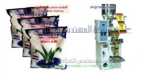 مكينه لمشروع تعبئة السكر فى مصر