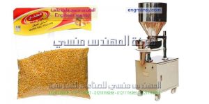 ملف كامل عن تعبئة الاعشاب