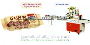 من أين احصل على ماكينة تغليف