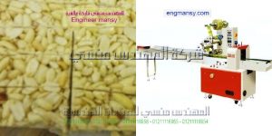 من يبيع آلات التغليف بمصر