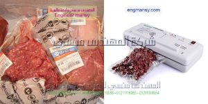 منتجات الفاكيوم