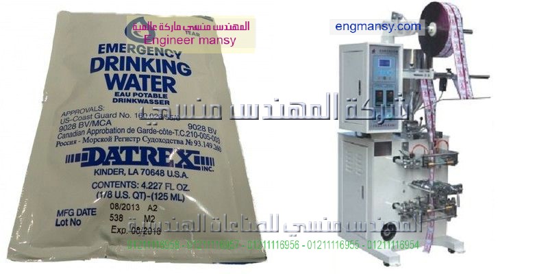 مهندس منسى للتعبئة والتغليف اللوليتا