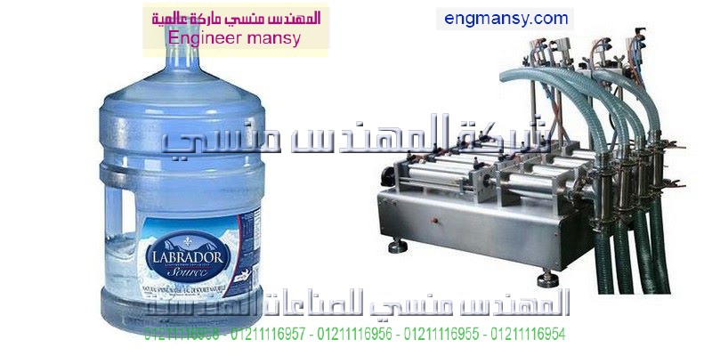 مهندس منسى لماكينات التعبئة