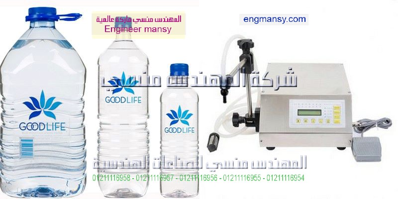 مهندس منسي ام توباك لماكينات التعبئة
