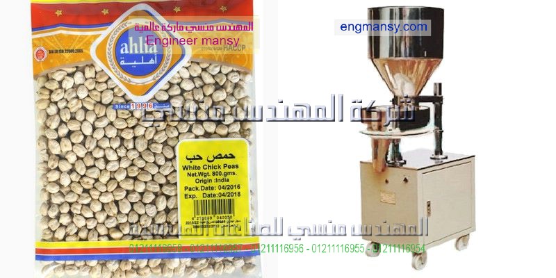 مهندس منسي ام توباك لماكينات التعبئه