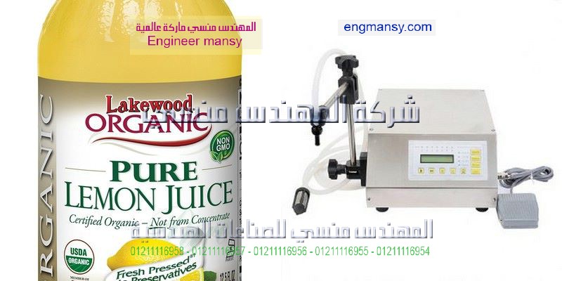 مهندس منسي ام توباك لماكينات التعبئه