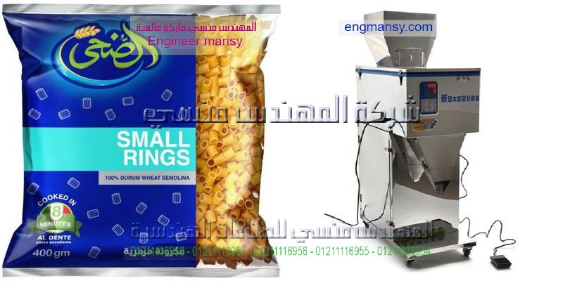 مهندس منسي لتصنيع ماكينات التعبئة