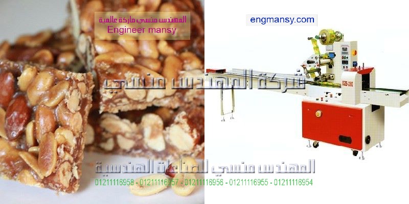 مهندس منسي لصناعات التغليف