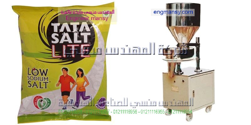 مهندس منسي لمكينات التعبيه