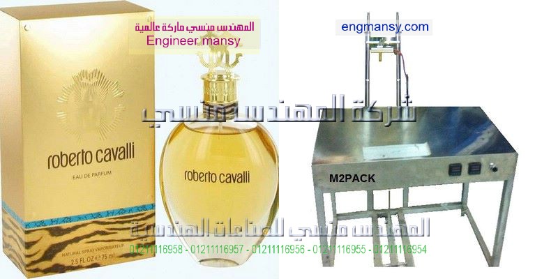 مهندس منسي مكن تغليف