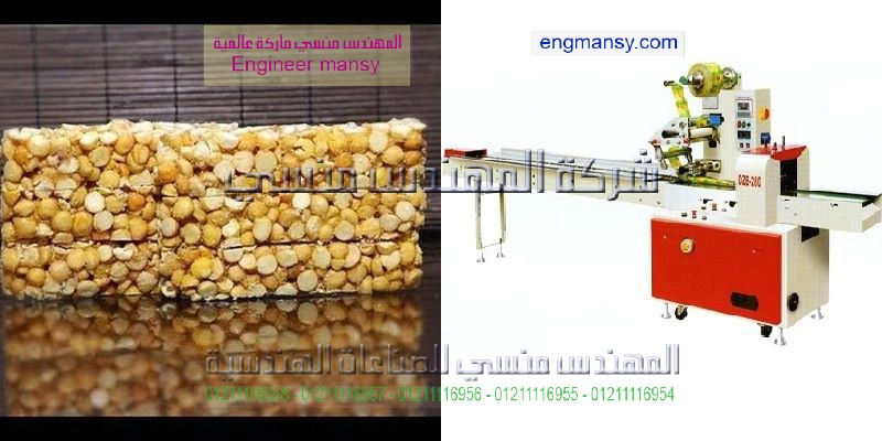 مهندس منسي مكنات التغليف