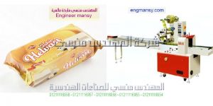 مهندس منسي للتغليف