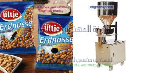 مهندس منسي لماكينات التعبئة