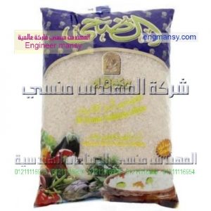 مواد التعبئة والتغليف فى مصر