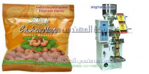 مواصفات ماكينات تعبئة المواد الغذائية