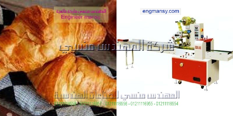 نوعية واسعار الات تغليف السلع الغذائية