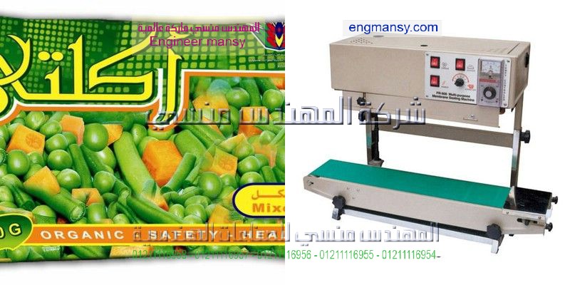 اسعار واماكن بيع ماكينات غلق الاكياس