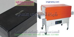 وكيل ماكينات تغليف فى مصر موديل 105 ماركة المهندس منسي
