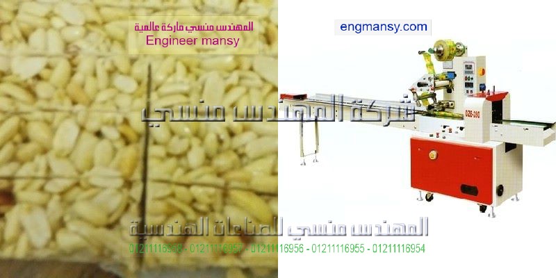 من يبيع آلات التغليف بمصر