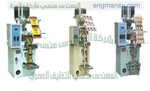 آلات تعبئة و تغليف