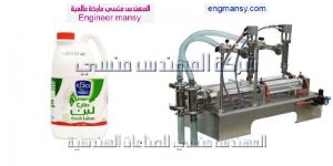 آلة تعبئة السوائل