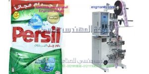 آلة تعبئة وتغليف سوائل ضمن اكياس بولي اتيلين