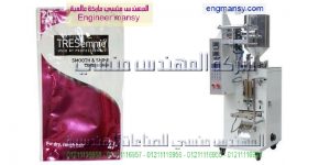 آلة تعبئه سوائل شربات