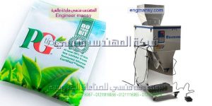 الات التعبئة والتغليف الشاي