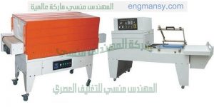 الات التغليف