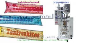 الات تعبئة سوائل اتوماتيك