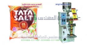 الات تعبئة مواد غذائية