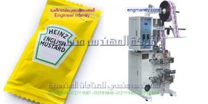 الة تعبئة العطور في أكياس