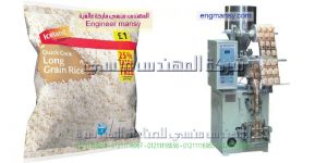 الة تعبئة بودرة في اكياس