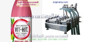 الة تعبئة سوائل