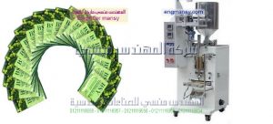 الة تعبئة سوائل بسيطة