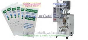 الة تعبئة شامبو كريمات