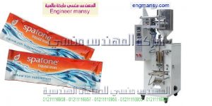 الة تعبئة وتغليف سوائل